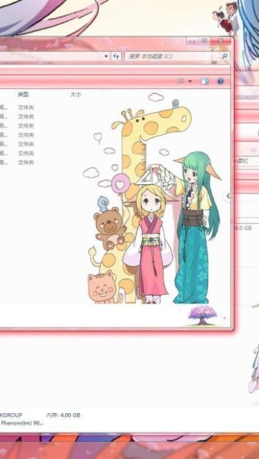 狐妖小红娘 win7电脑主题下载