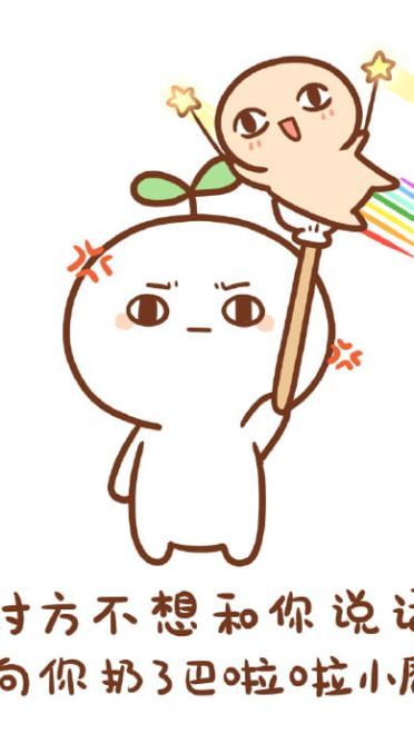 长草颜文字君 扔各种东西表情