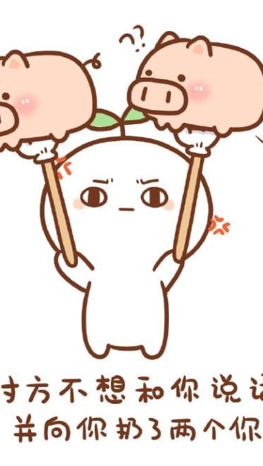 长草颜文字君 扔各种东西表情