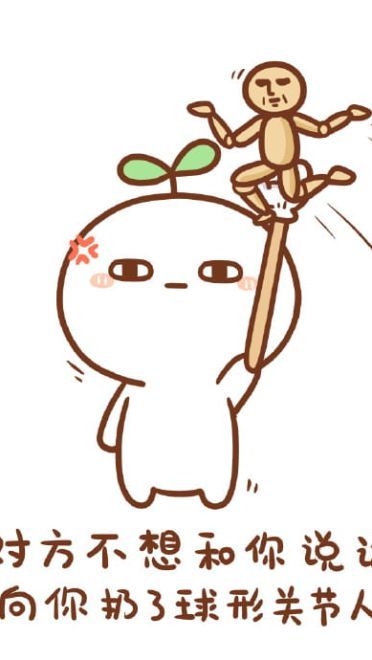 长草颜文字君 扔各种东西表情