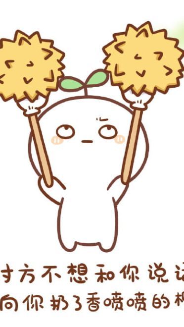 长草颜文字君 扔各种东西表情