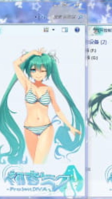 世界第一公主殿下 初音未来 win7电脑主题下载