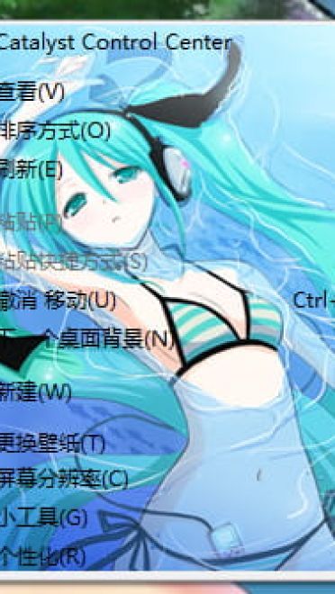 世界第一公主殿下 初音未来 win7电脑主题下载