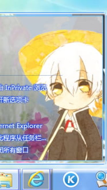 K  第二季 win7电脑桌面主题下载