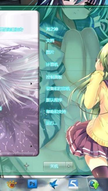 东方project 东风谷早苗  win7电脑桌面主题下载