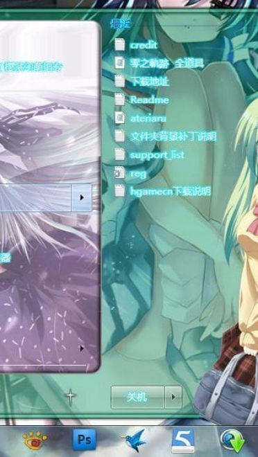 东方project 东风谷早苗  win7电脑桌面主题下载