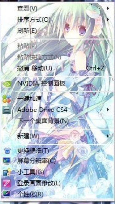 东方project 东风谷早苗  win7电脑桌面主题下载