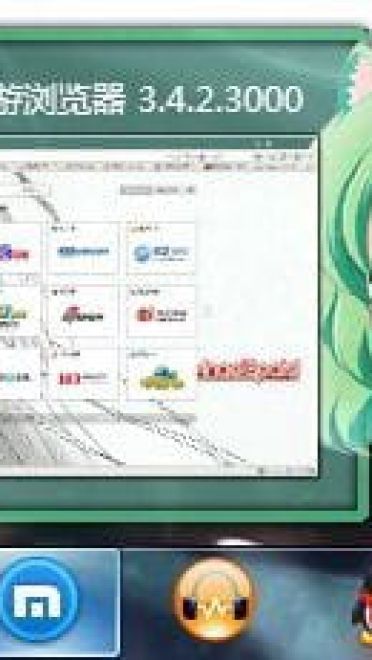 东方project 东风谷早苗  win7电脑桌面主题下载