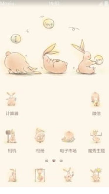 大屁股 兔兔  安卓手机主题下载