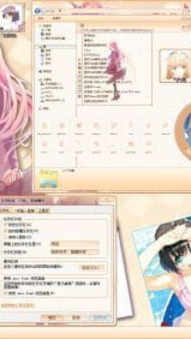 离别的钢琴奏鸣曲 win7电脑主题