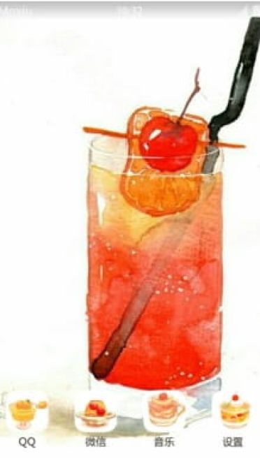 请问您今天要来一杯妹汁吗？ 安卓手机主题下载