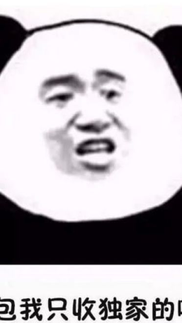 表情秘技 一套打遍游戏圈的表情包