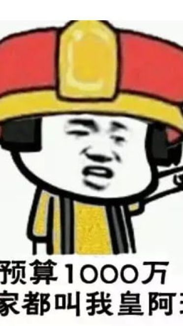 表情秘技 一套打遍游戏圈的表情包