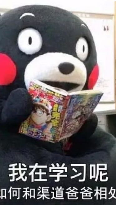 表情秘技 一套打遍游戏圈的表情包