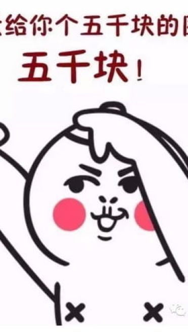 表情秘技 一套打遍游戏圈的表情包