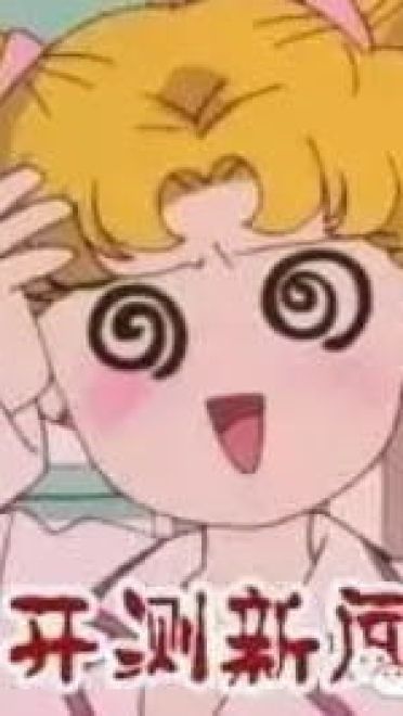 表情秘技 一套打遍游戏圈的表情包