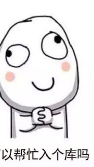 表情秘技 一套打遍游戏圈的表情包