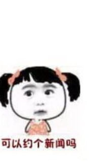 表情秘技 一套打遍游戏圈的表情包