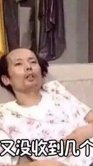 表情秘技 一套打遍游戏圈的表情包