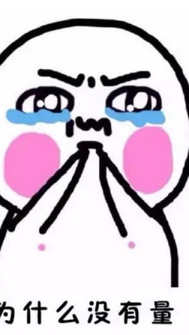 表情秘技 一套打遍游戏圈的表情包