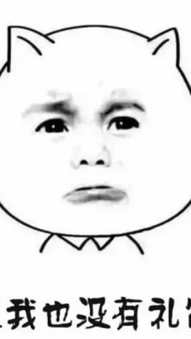 表情秘技 一套打遍游戏圈的表情包