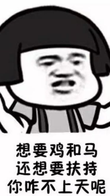 表情秘技 一套打遍游戏圈的表情包