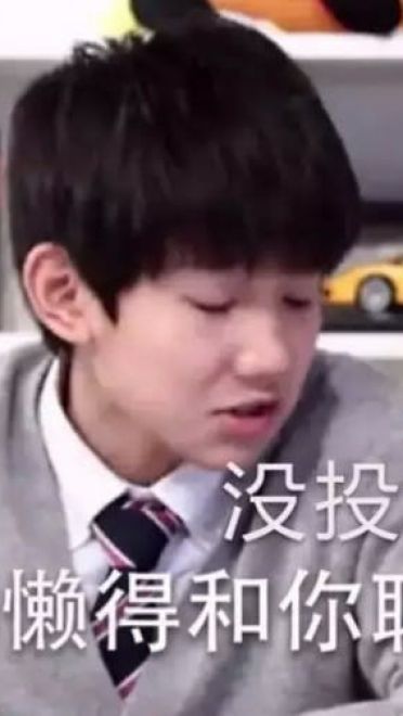 表情秘技 一套打遍游戏圈的表情包