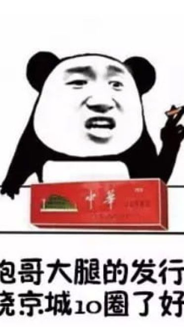 表情秘技 一套打遍游戏圈的表情包