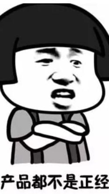 表情秘技 一套打遍游戏圈的表情包