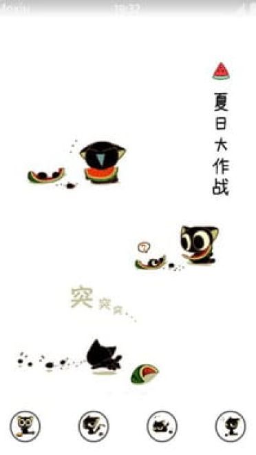 罗小黑 安卓手机主题下载