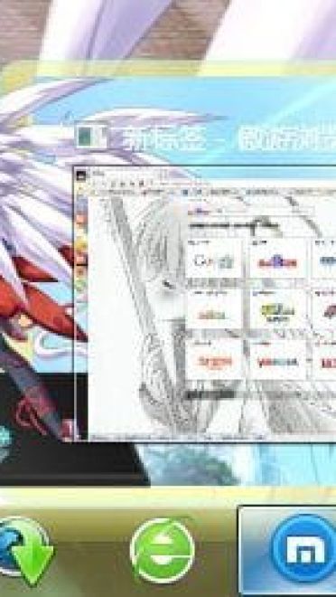 win7主题 神採りアルケミーマイスター 下载