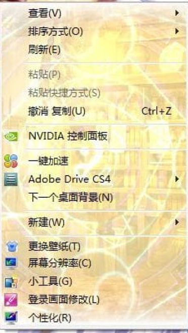 win7主题 神採りアルケミーマイスター 下载