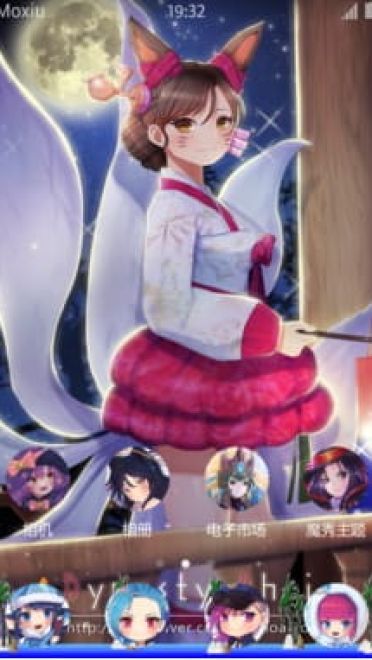 九尾妖狐 阿狸 安卓手机主题下载