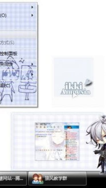 Amnesia失忆症--IKKI  win7电脑主题下载