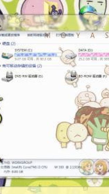 萌菌物语   win7电脑主题下载