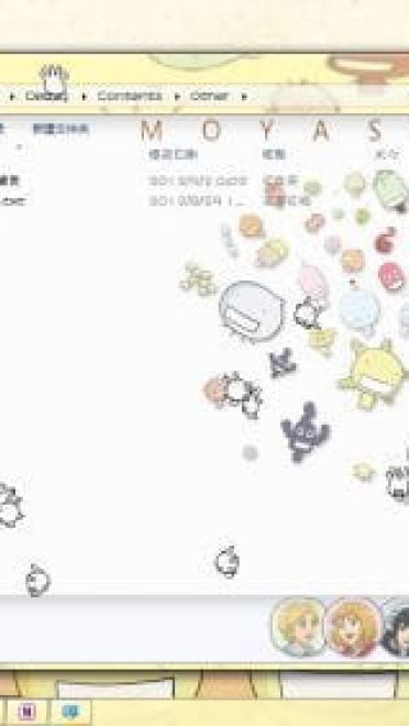 萌菌物语   win7电脑主题下载