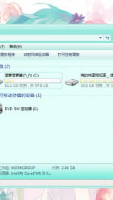 初音未来 花のmiku   win7电脑主题下载