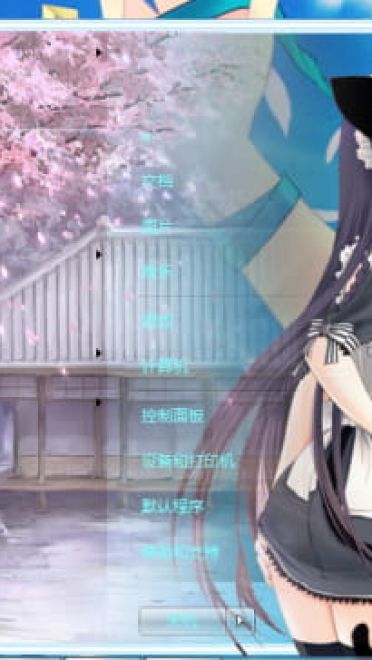 猫耳娘 五更琉璃 win7电脑主题下载