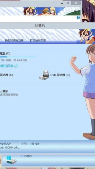 樱花庄的宠物女孩 青山七海 win8电脑主题下载