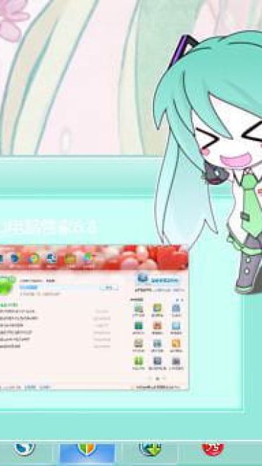 花のMiku美美哒 win7电脑主题