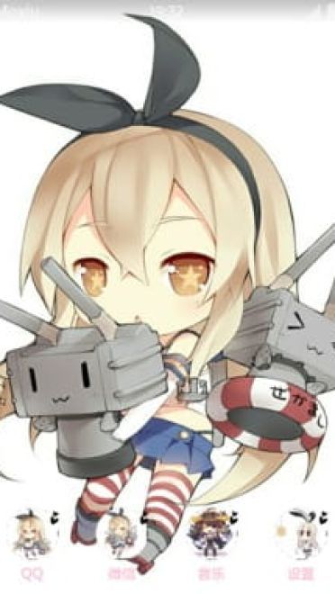 舰队Collection Q版 岛风 安卓手机主题