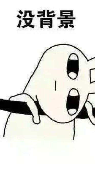 单身狗的日常 兔子表情包