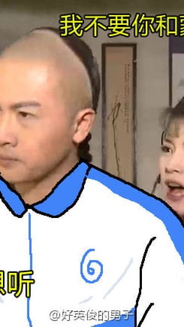 还珠格格 小学生 校服 表情包 第二发