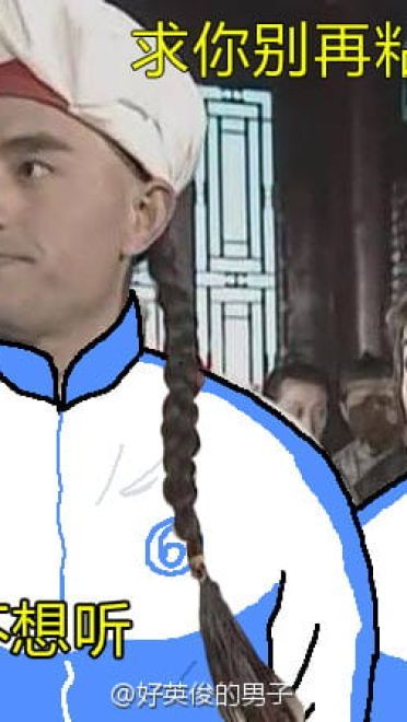 还珠格格 小学生 校服 表情包 第二发