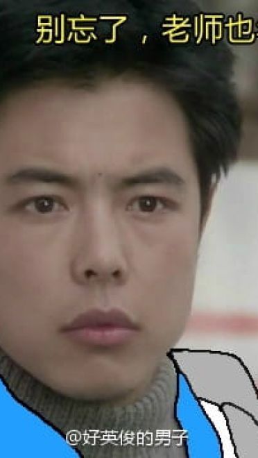 还珠格格 小学生 校服 表情包 第二发