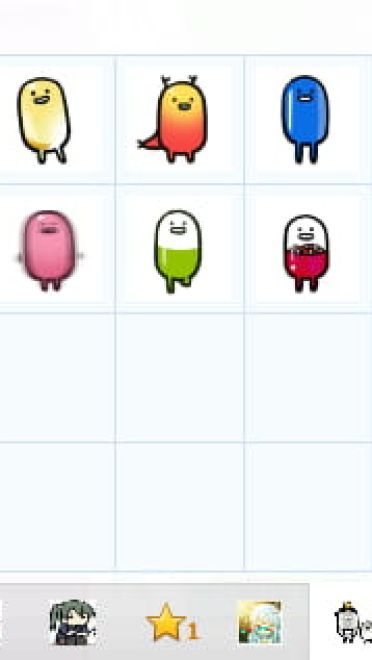 啪啪药丸 魔性表情包 下载