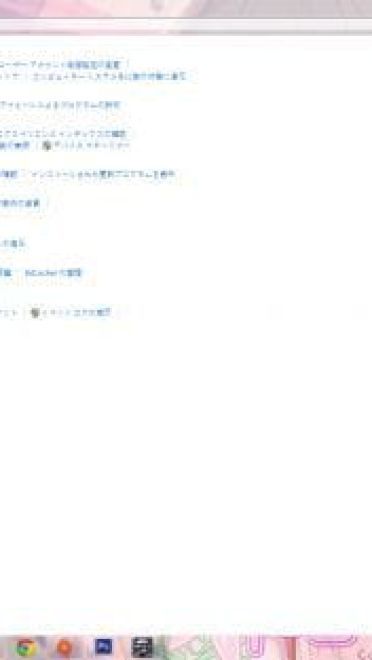 花色ヘプタグラム win7电脑主题  下载