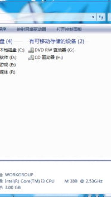 幸运星 win7电脑主题下载