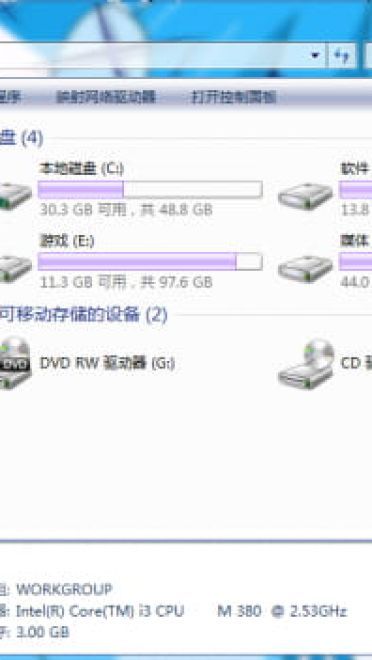 幸运星 win7电脑主题下载