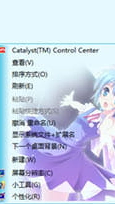 夏天就讓天才琪露诺來降溫吧！Win7主题